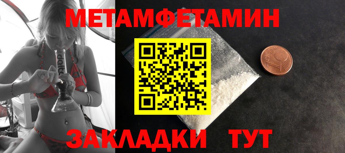 Amphetamine 97% Ивантеевка