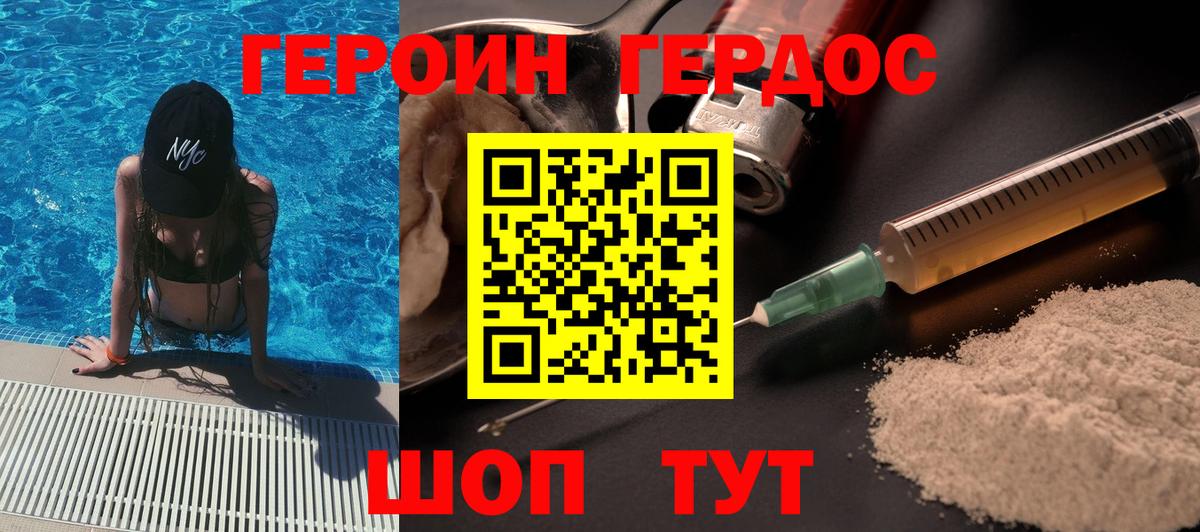 Сколько стоит  МЕТАМФЕТАМИН  Гашиш  Ивантеевка  Бошки Шишки  Вход с VPN  Меф МЯУ МЯУ кристаллы  ГАШ 