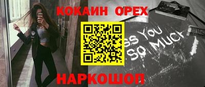 MDMA Кумертау
