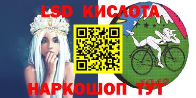 соль ск Кунгур