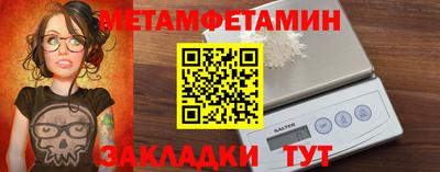 MDMA Кумертау