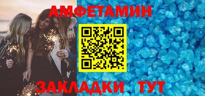 MDMA Кумертау