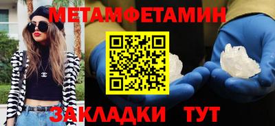 MDMA Кумертау