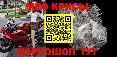 MDMA Кумертау