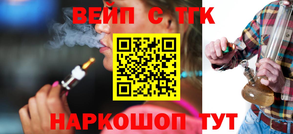 ТГК Wax  Вход с VPN  Ивантеевка 