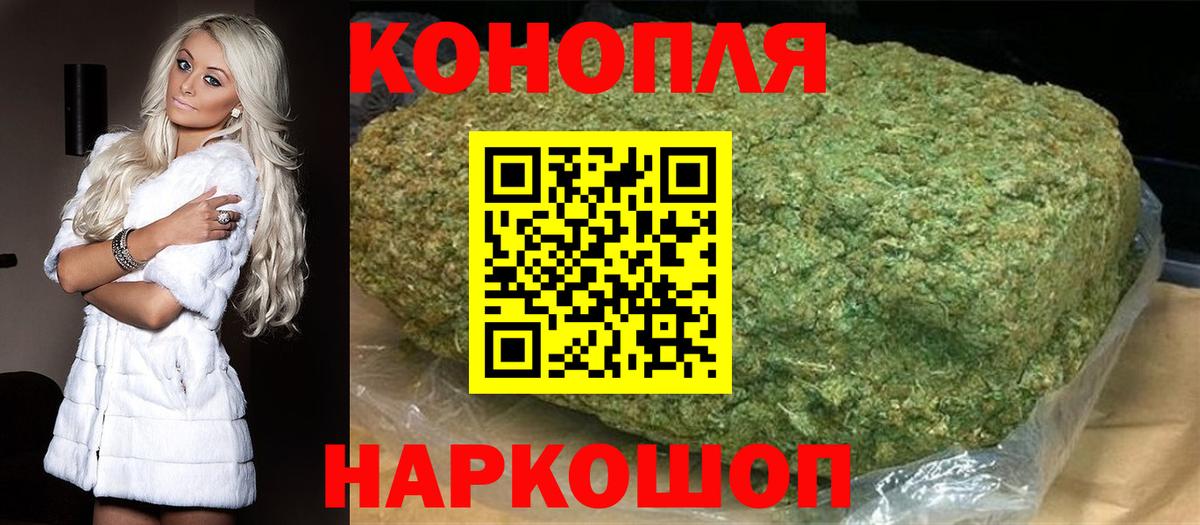 Марихуана семена  Вход с VPN  Каннабис LSD WEED  Ивантеевка  Канабис тримм 